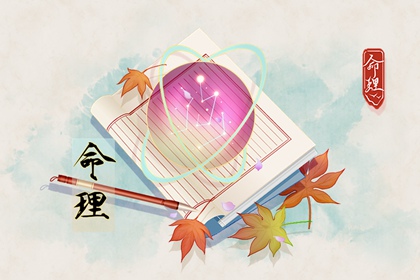 农历黄历万年历,万年历2026年农历查询,2026年日历带农历