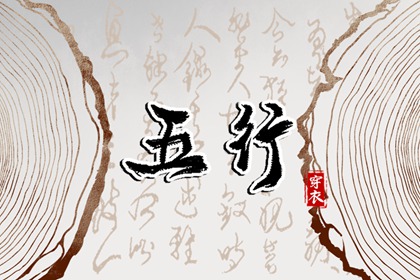 日历黄道吉日一览表|黄道吉日年历表|今日万年历黄道吉日